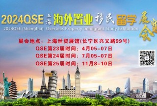 2024���23���Ϻ����ⷿ�a(ch��n)������W(xu��)չ��������չ����